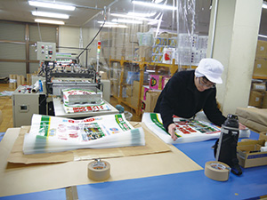 製袋